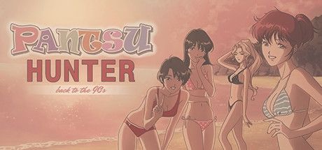 Pantsu Hunter: Back to the 90s box art for Playstation 4